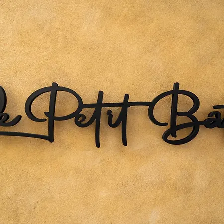 Industrial Loft - Le Petit Bati דירה